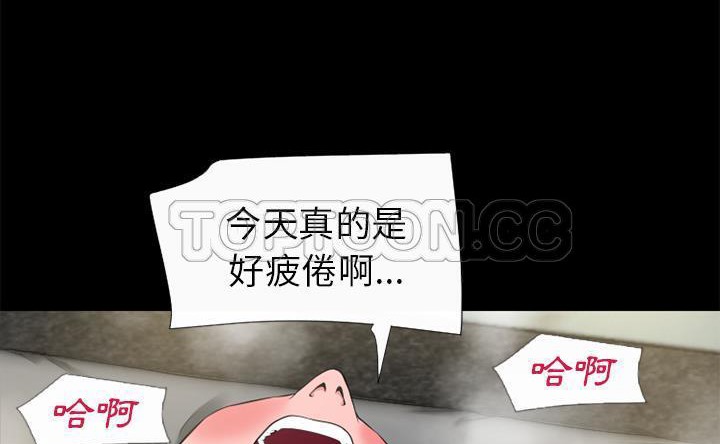 118P - 超乎想像