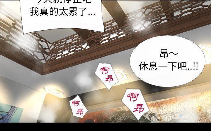 121P - 超乎想像