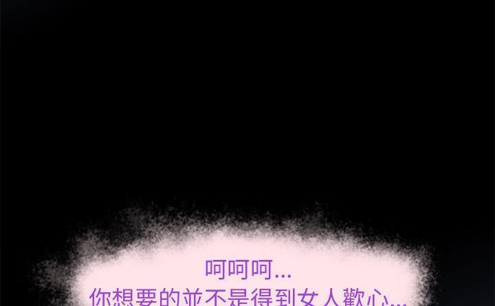137P - 超乎想像