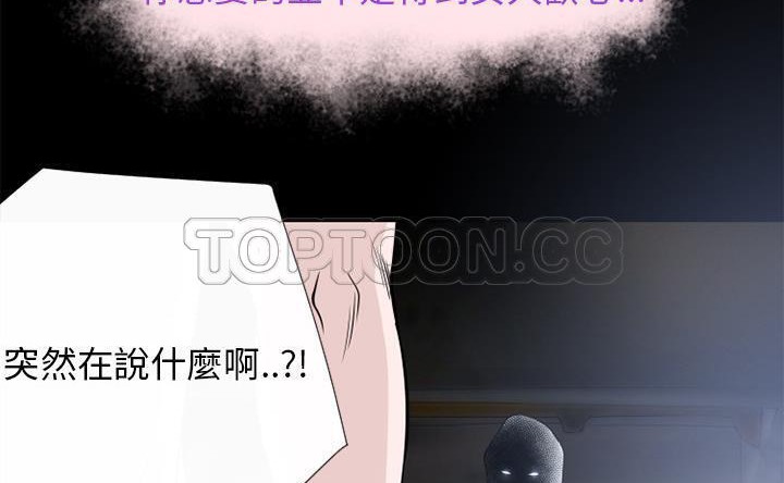 138P - 超乎想像