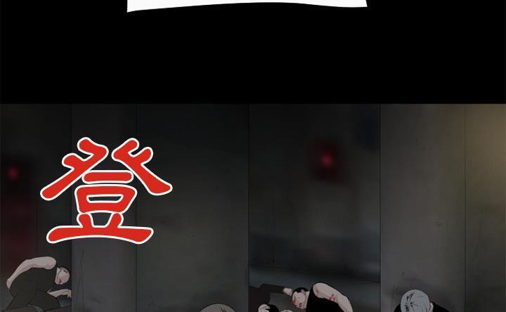 145P - 超乎想像