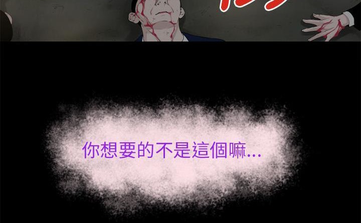 147P - 超乎想像