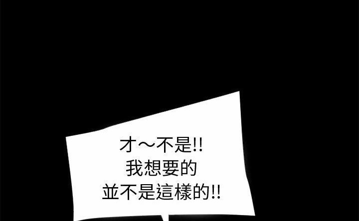 149P - 超乎想像