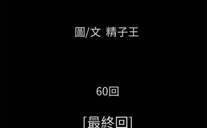 14P - 超乎想像