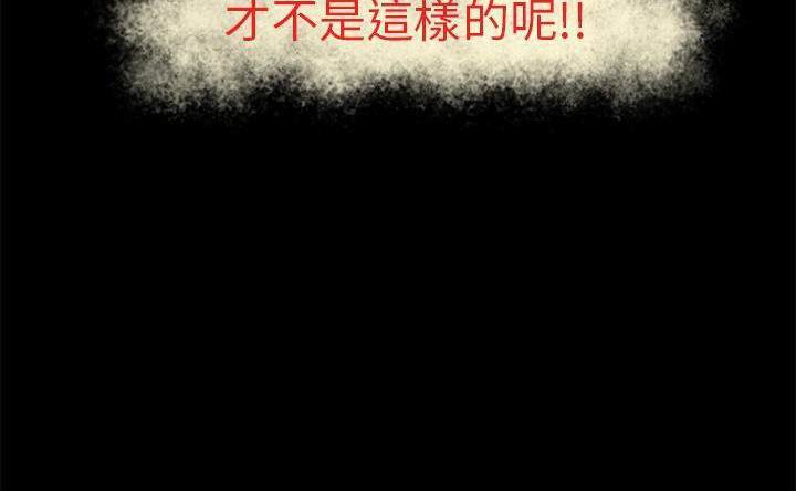 154P - 超乎想像