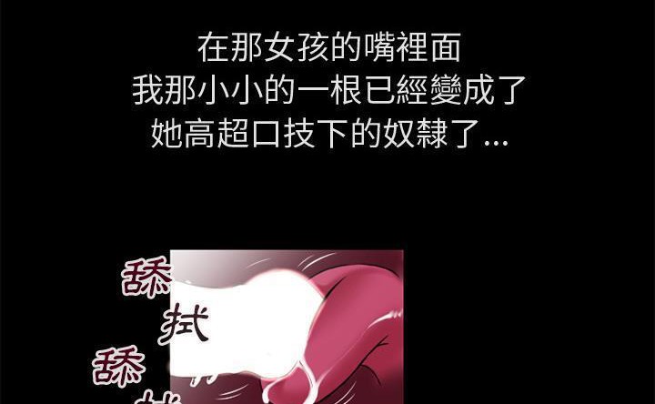 24P - 超乎想像