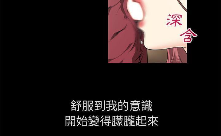 26P - 超乎想像