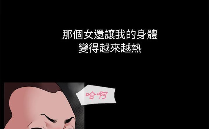 2P - 超乎想像