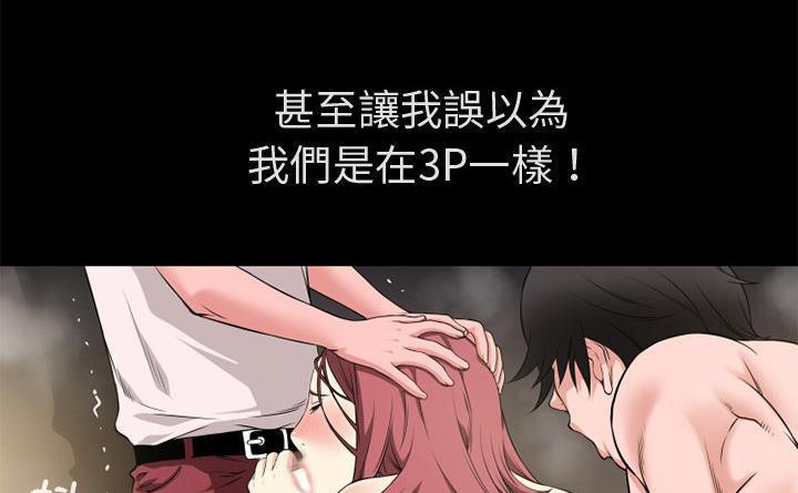 31P - 超乎想像