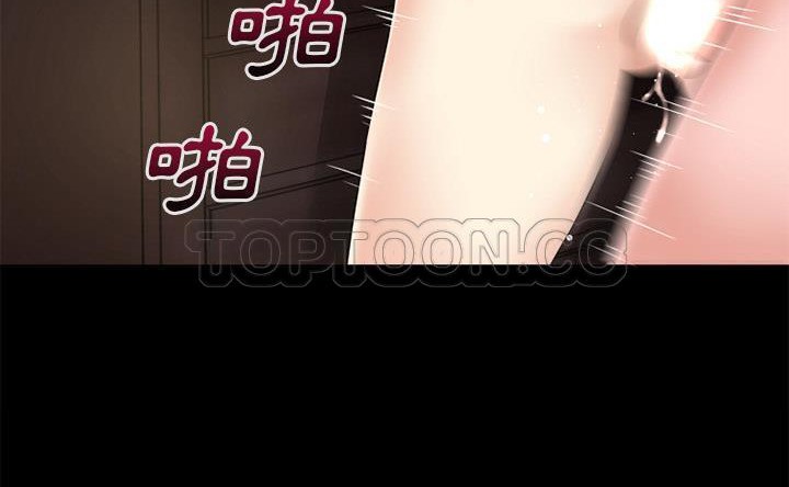 33P - 超乎想像