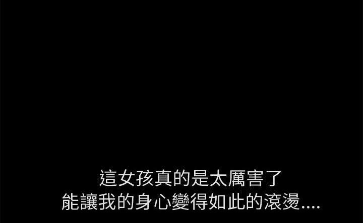 34P - 超乎想像