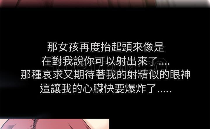 38P - 超乎想像