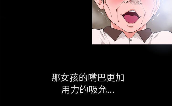 40P - 超乎想像