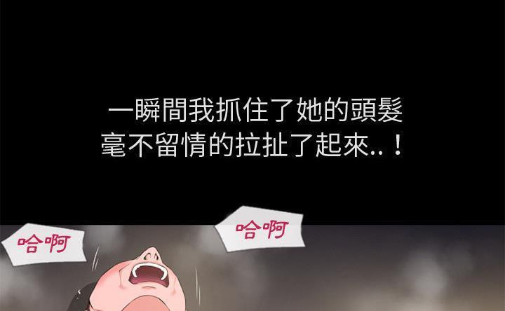 44P - 超乎想像