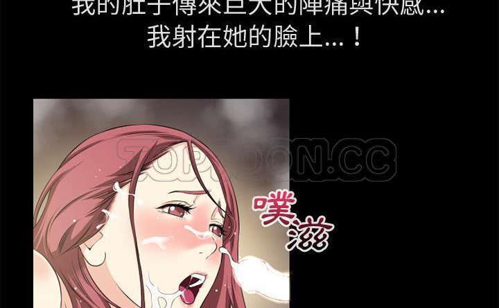 48P - 超乎想像