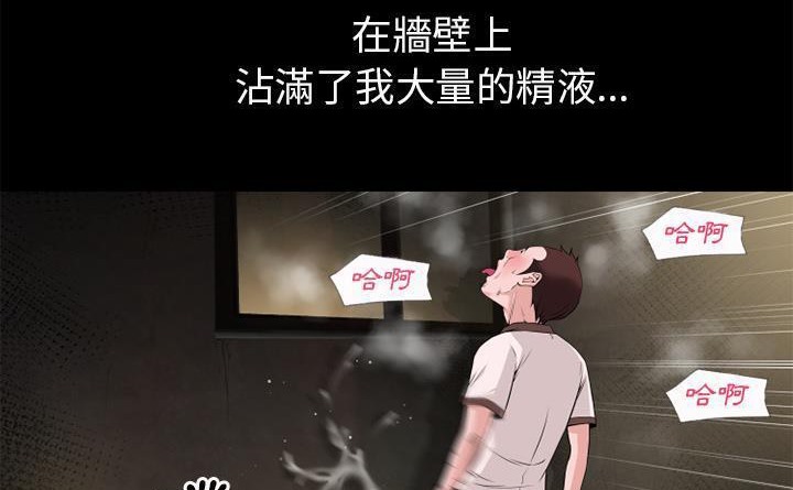 52P - 超乎想像
