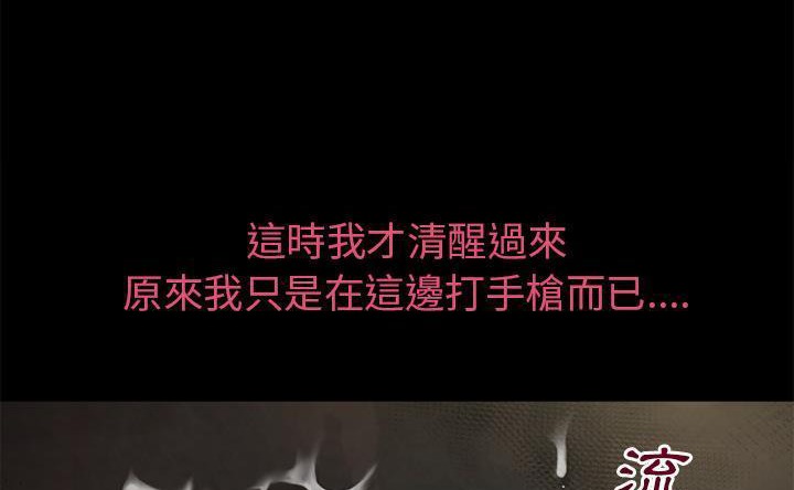 54P - 超乎想像