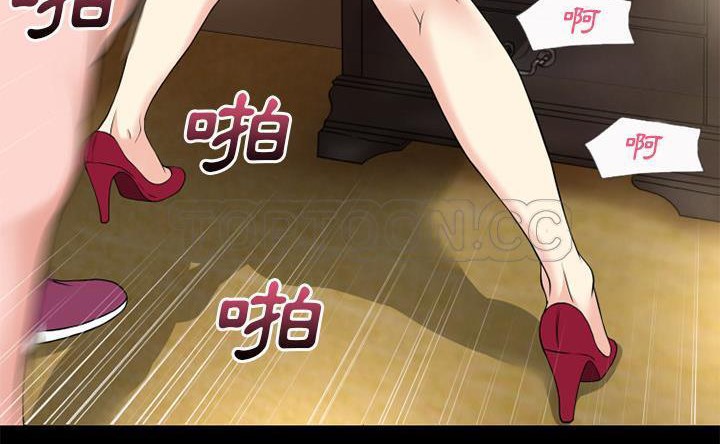 58P - 超乎想像