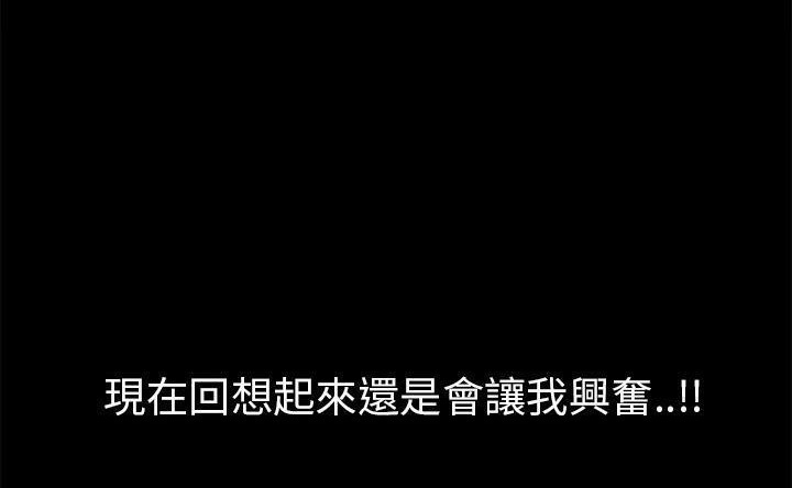 59P - 超乎想像