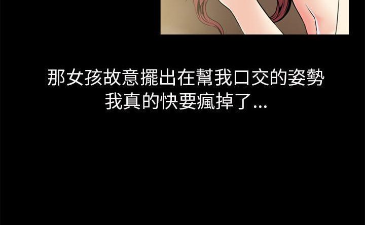 5P - 超乎想像