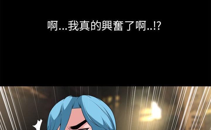 62P - 超乎想像
