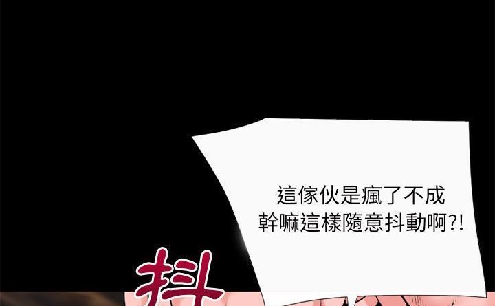 67P - 超乎想像