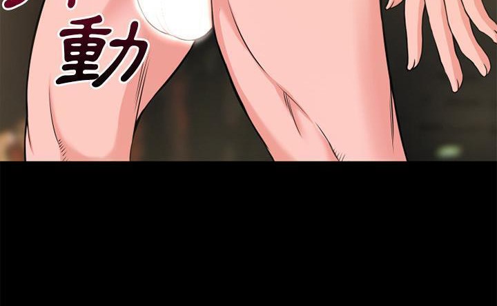 69P - 超乎想像