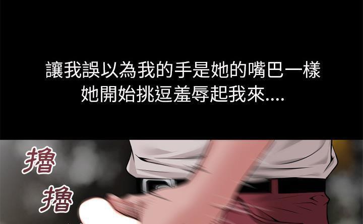 6P - 超乎想像