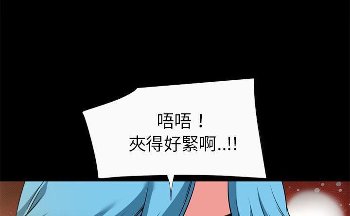70P - 超乎想像