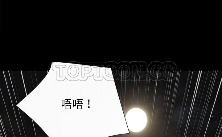 73P - 超乎想像