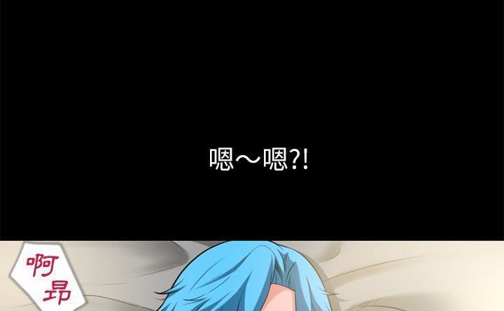 87P - 超乎想像