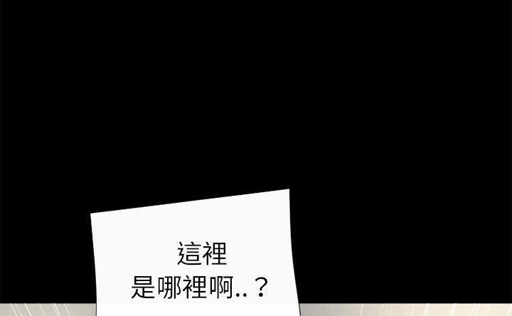 89P - 超乎想像