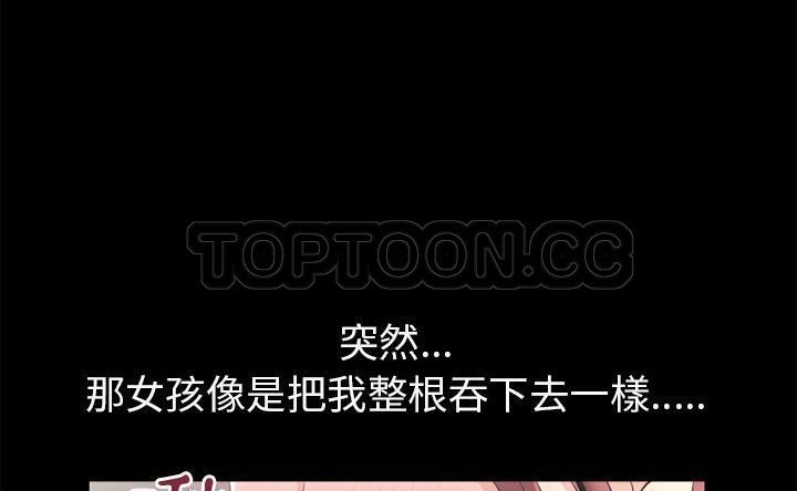8P - 超乎想像