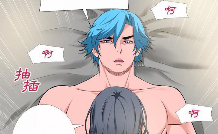 90P - 超乎想像