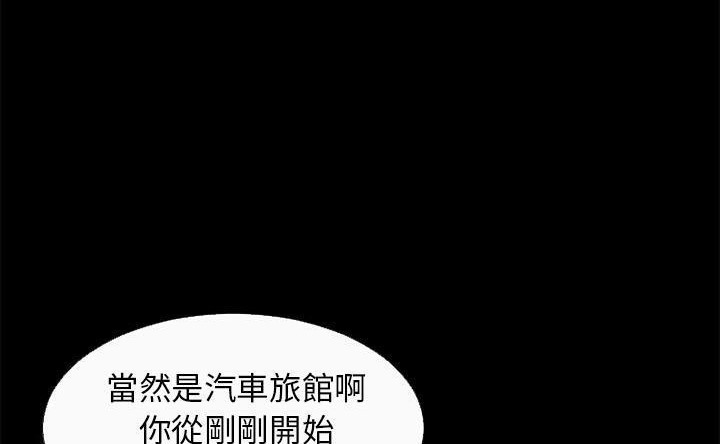 94P - 超乎想像