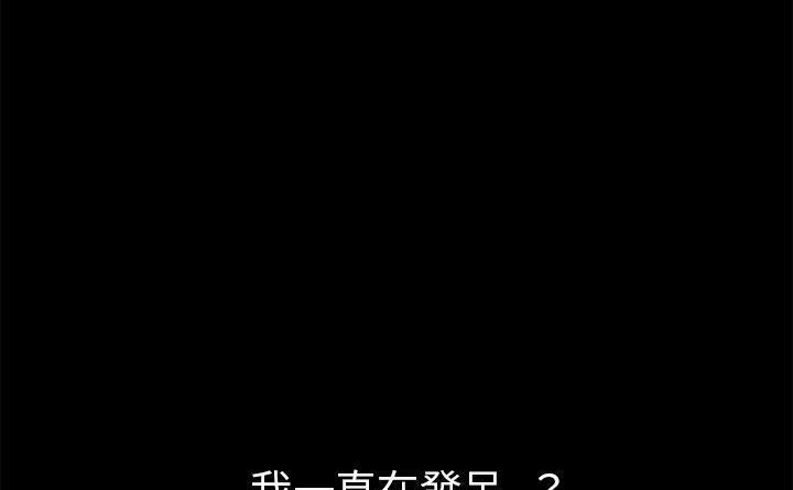97P - 超乎想像