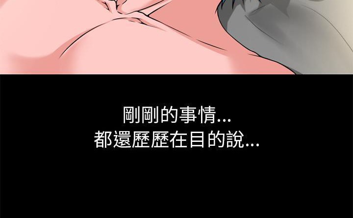 99P - 超乎想像