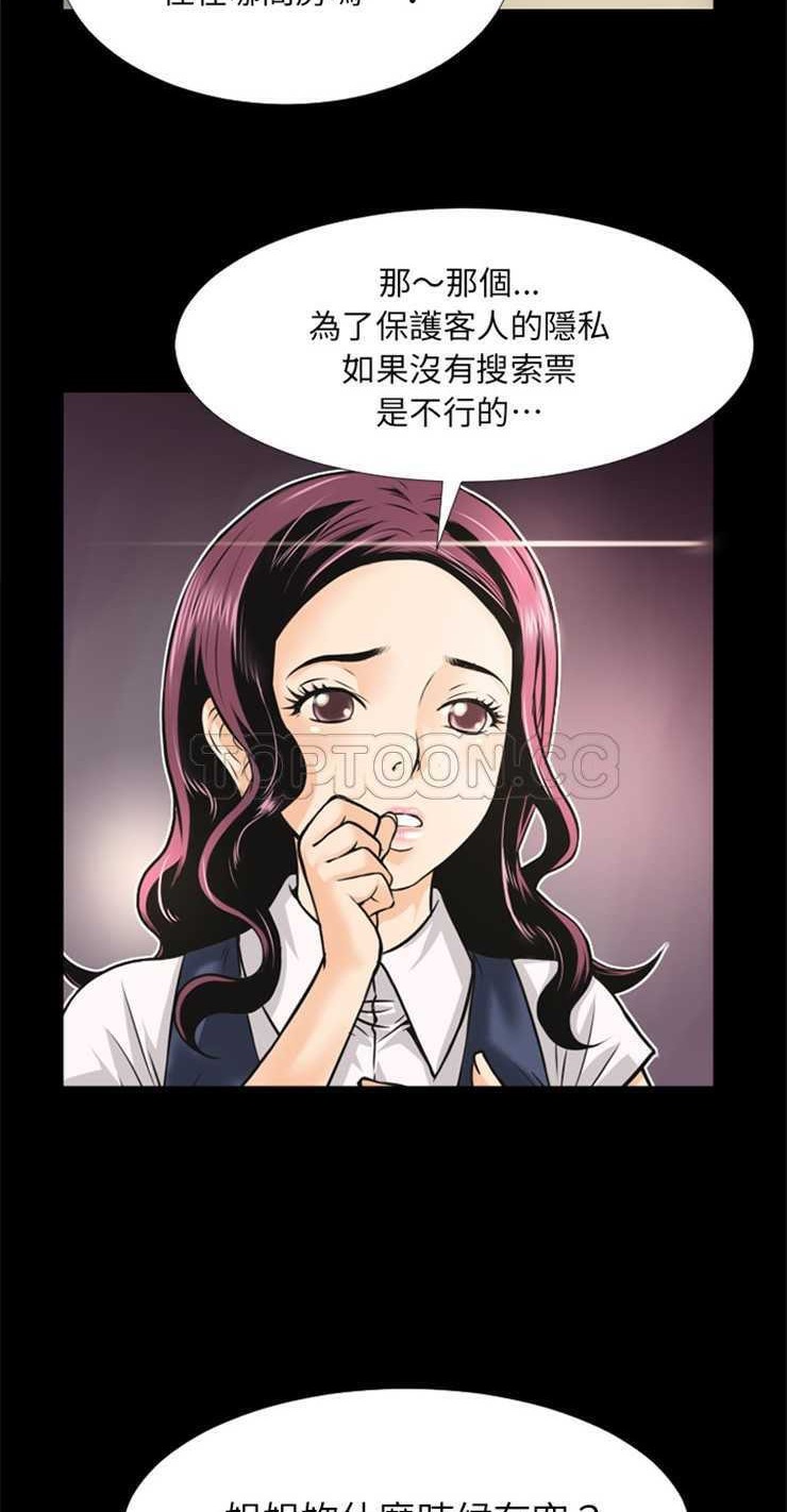 13P - 超乎想像