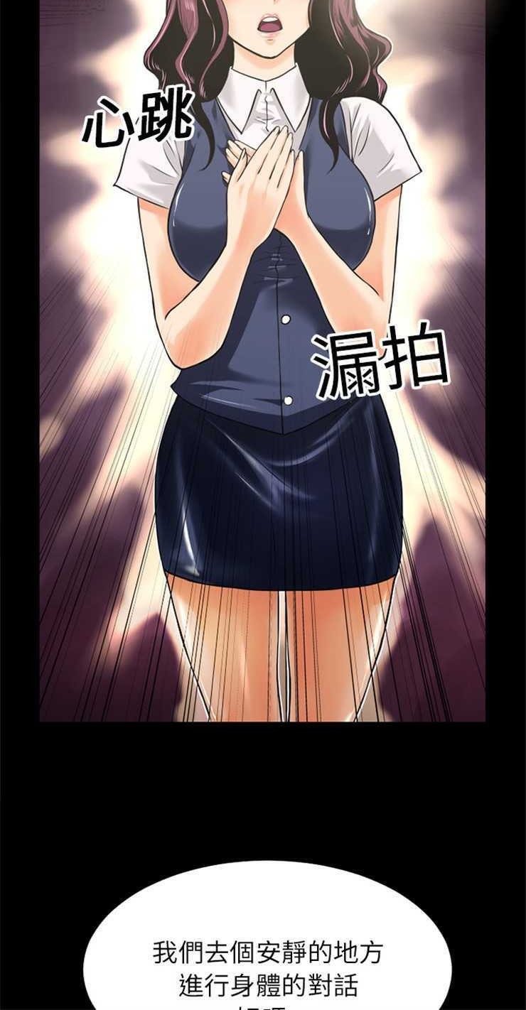 15P - 超乎想像