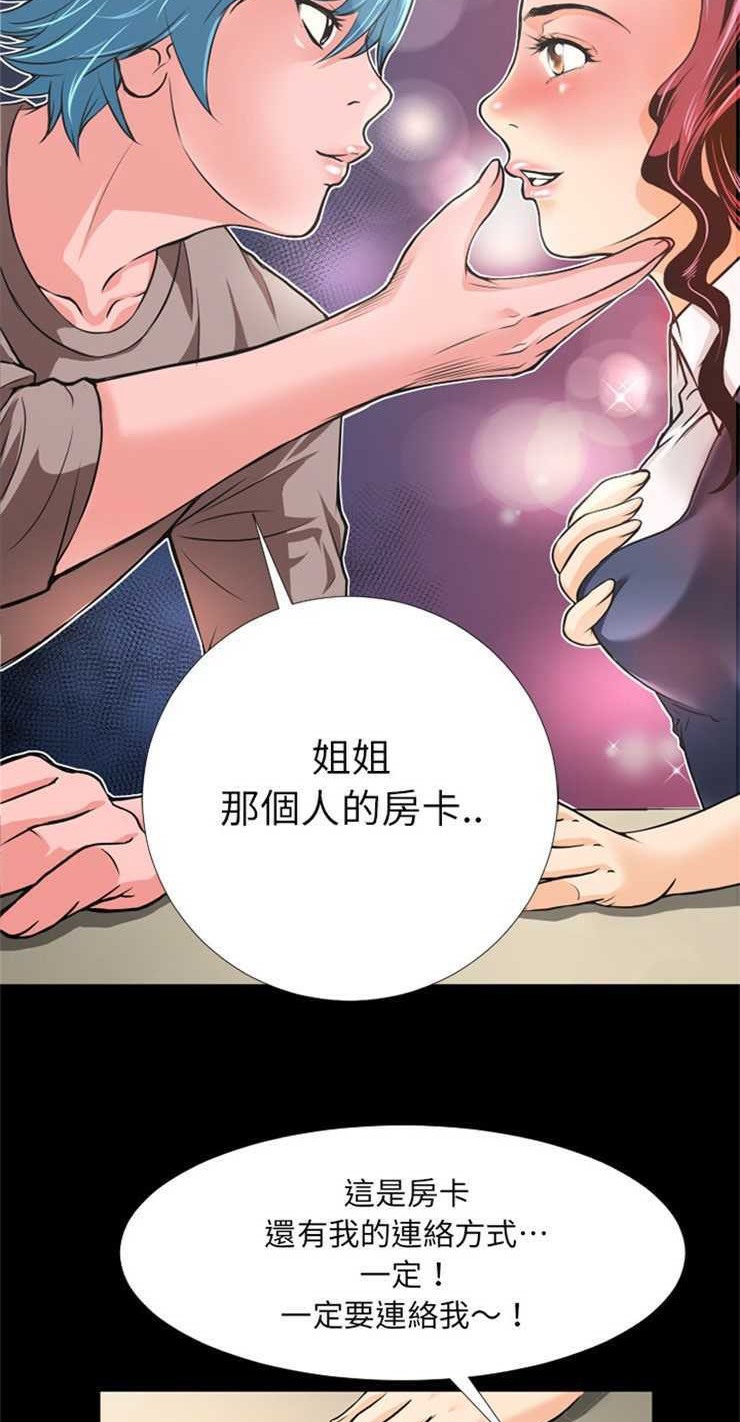 17P - 超乎想像