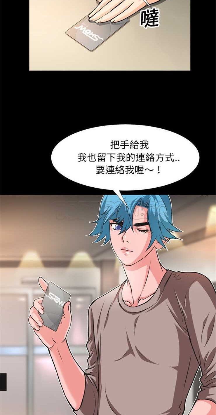 18P - 超乎想像