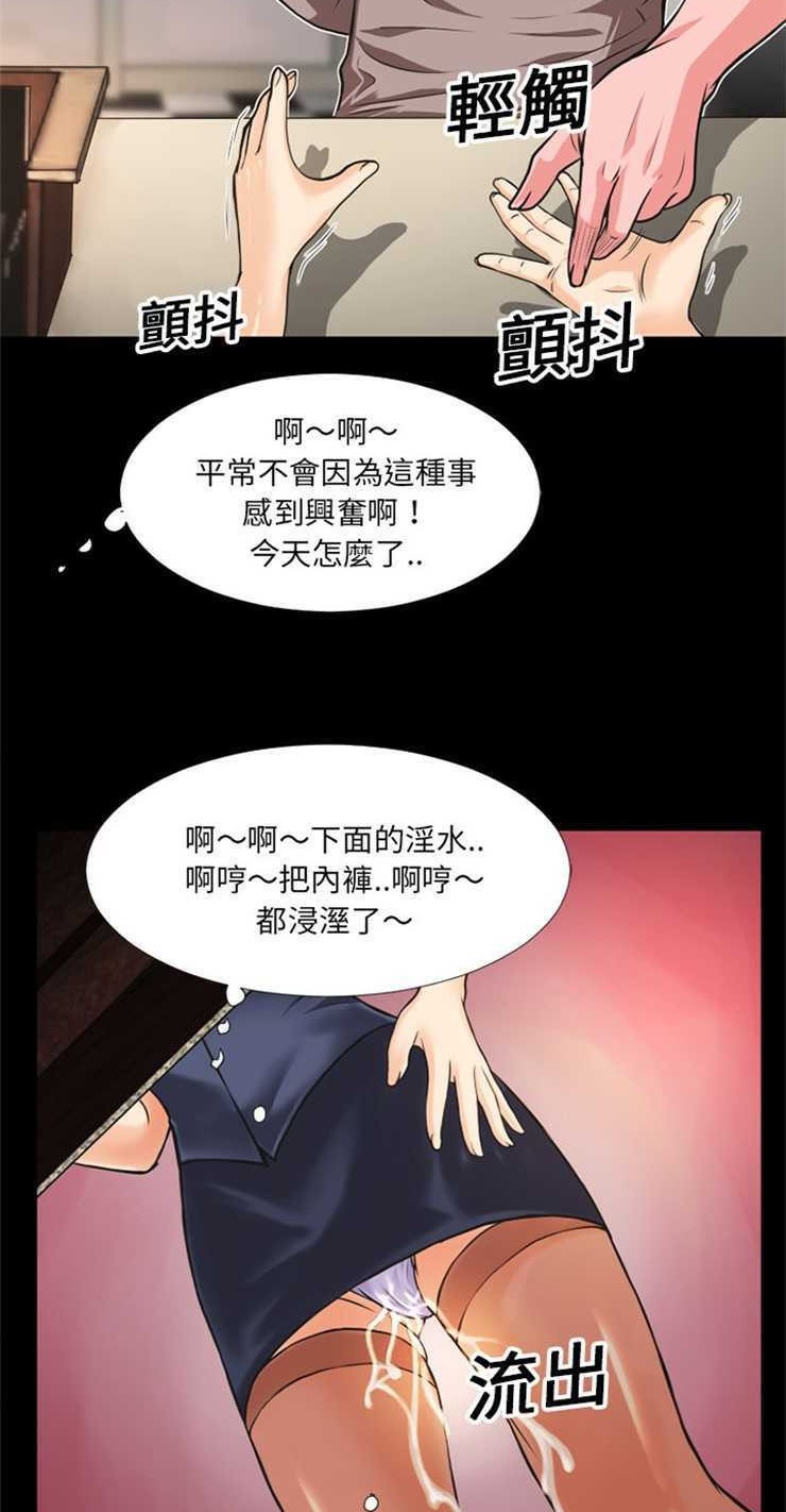 19P - 超乎想像