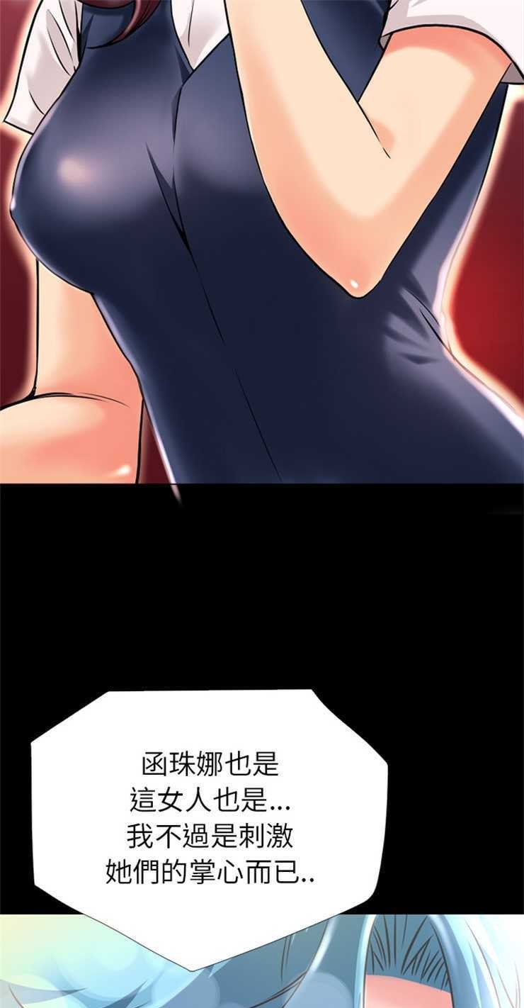 21P - 超乎想像