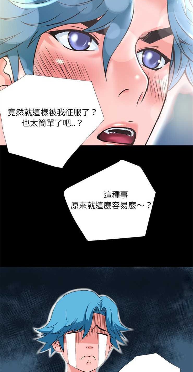 22P - 超乎想像