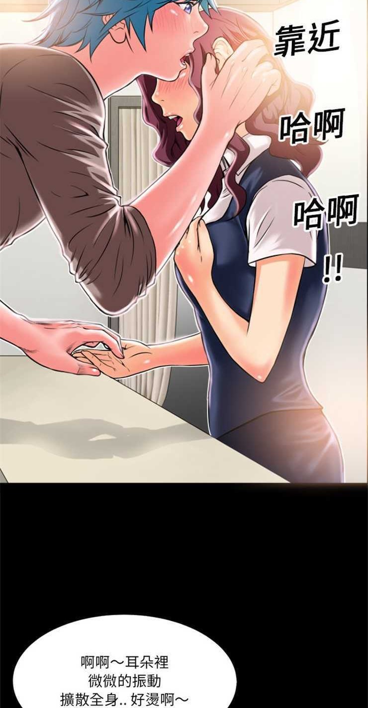 24P - 超乎想像