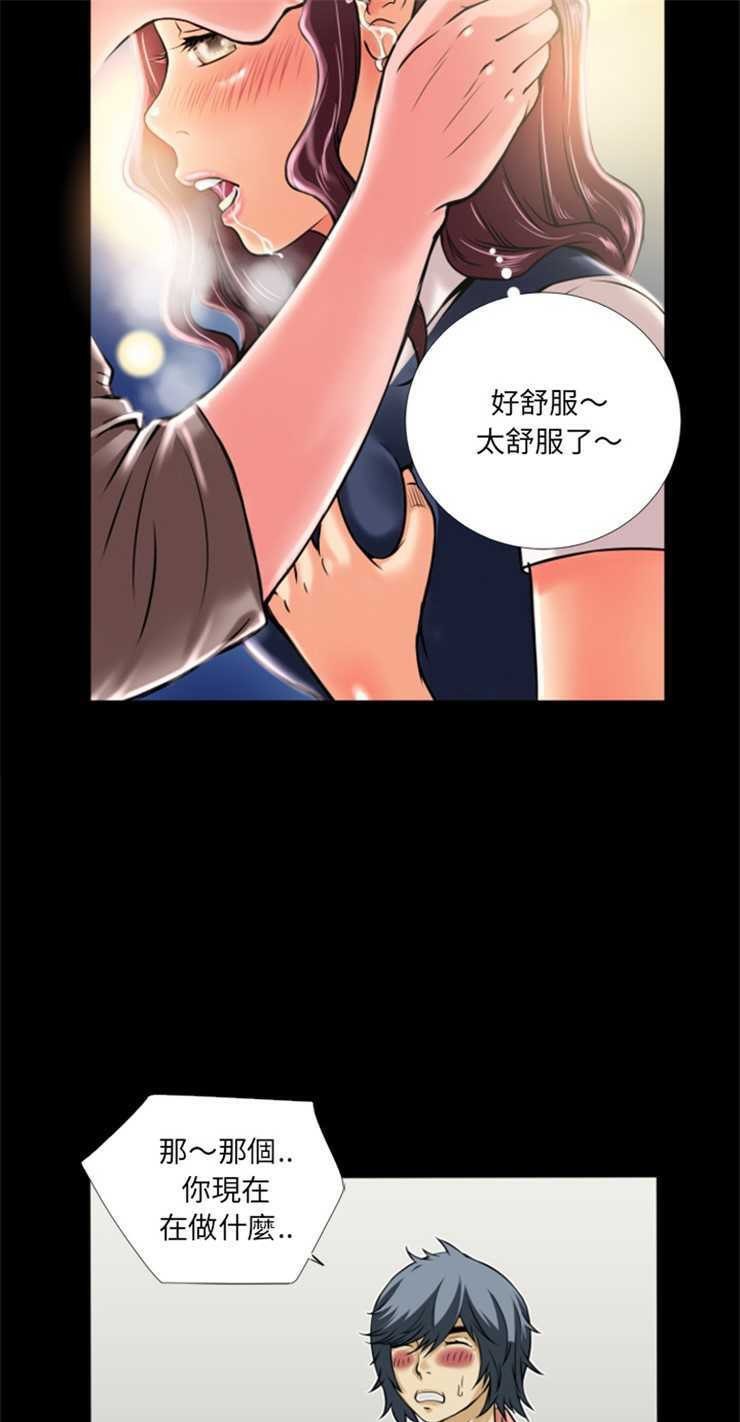 26P - 超乎想像