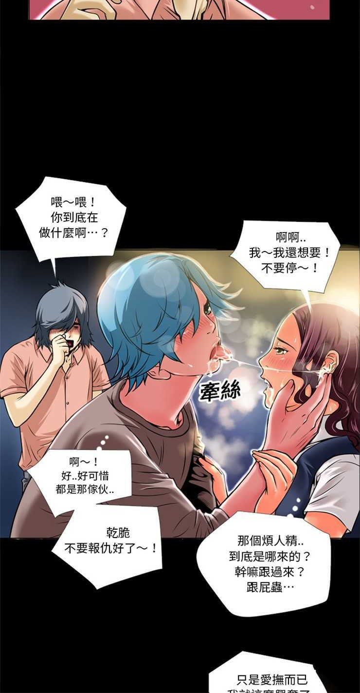 30P - 超乎想像