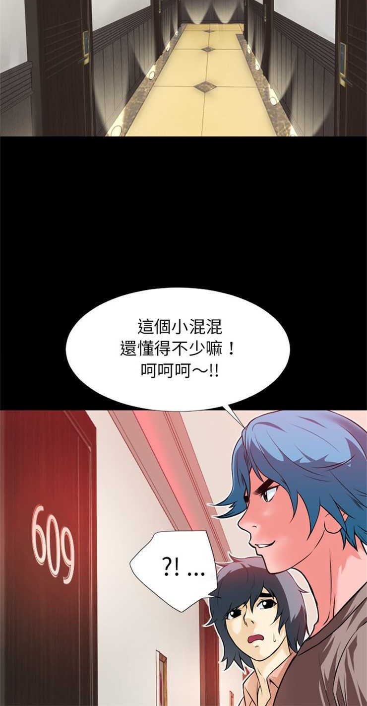 40P - 超乎想像