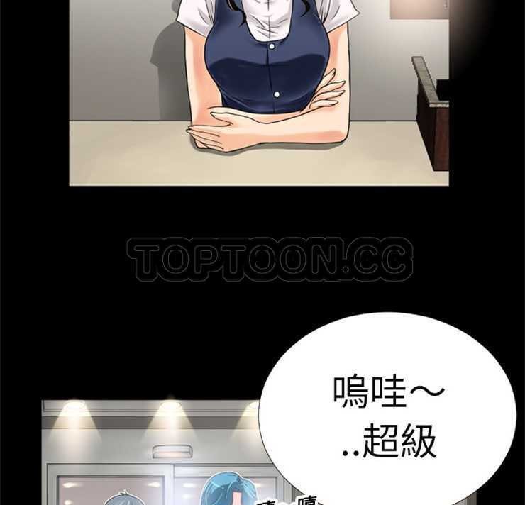 8P - 超乎想像