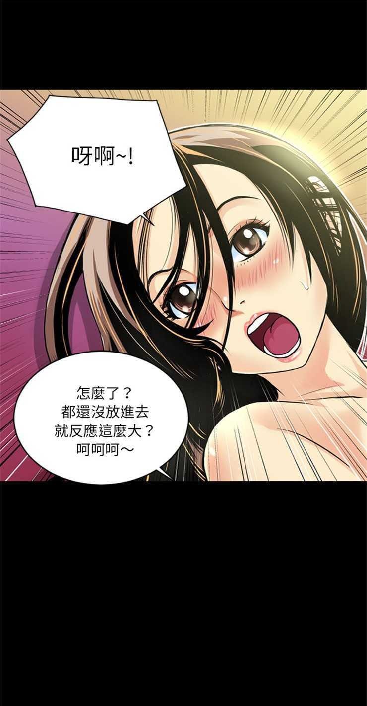 11P - 超乎想像